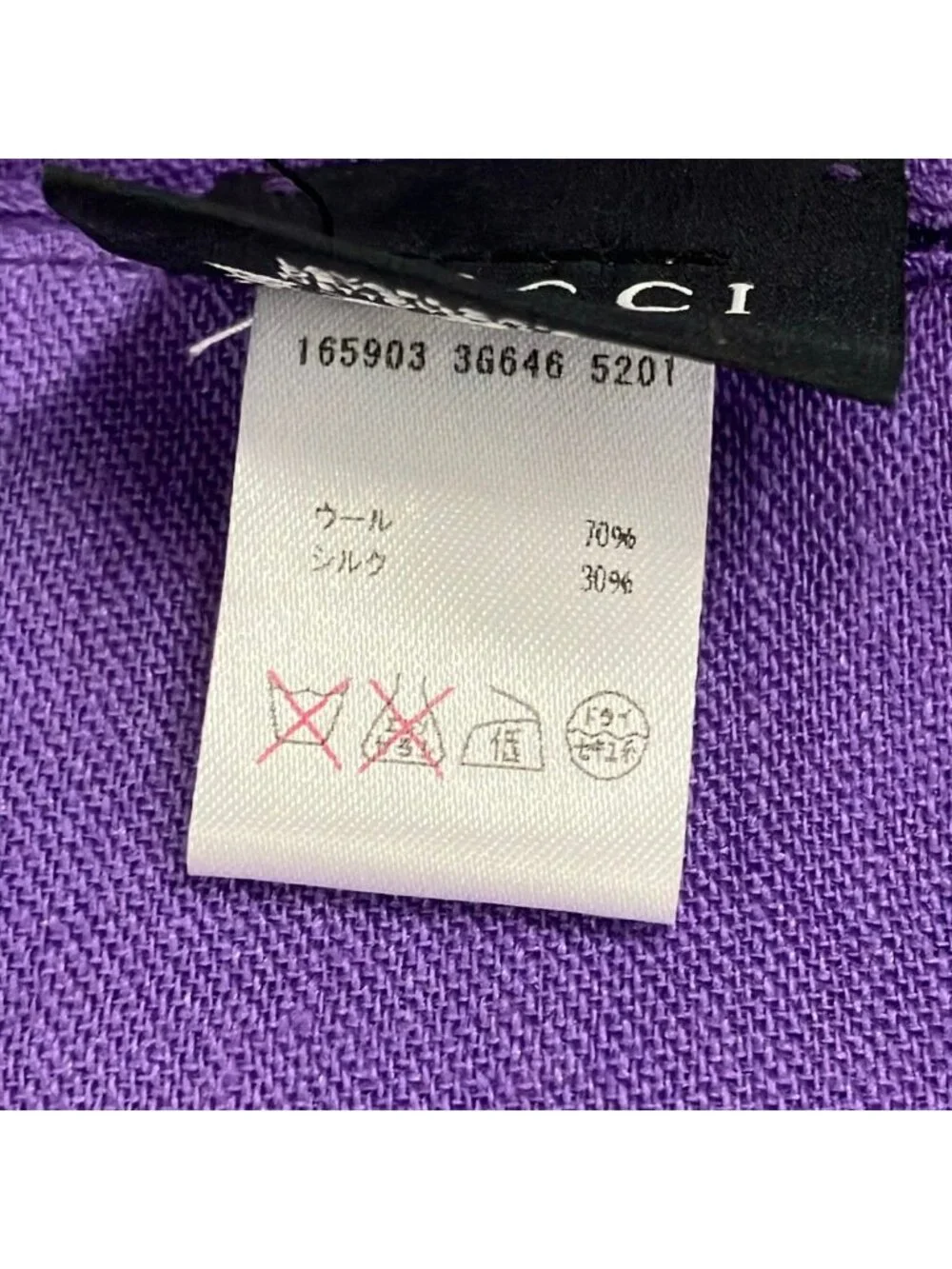 Gucci Shawl Purple GG Pattern Wool Silk Scarf